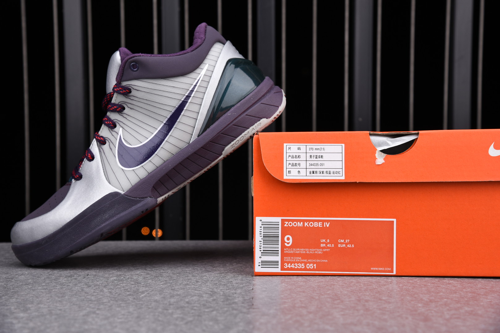 Nike Kobe 4 Chaos Joker