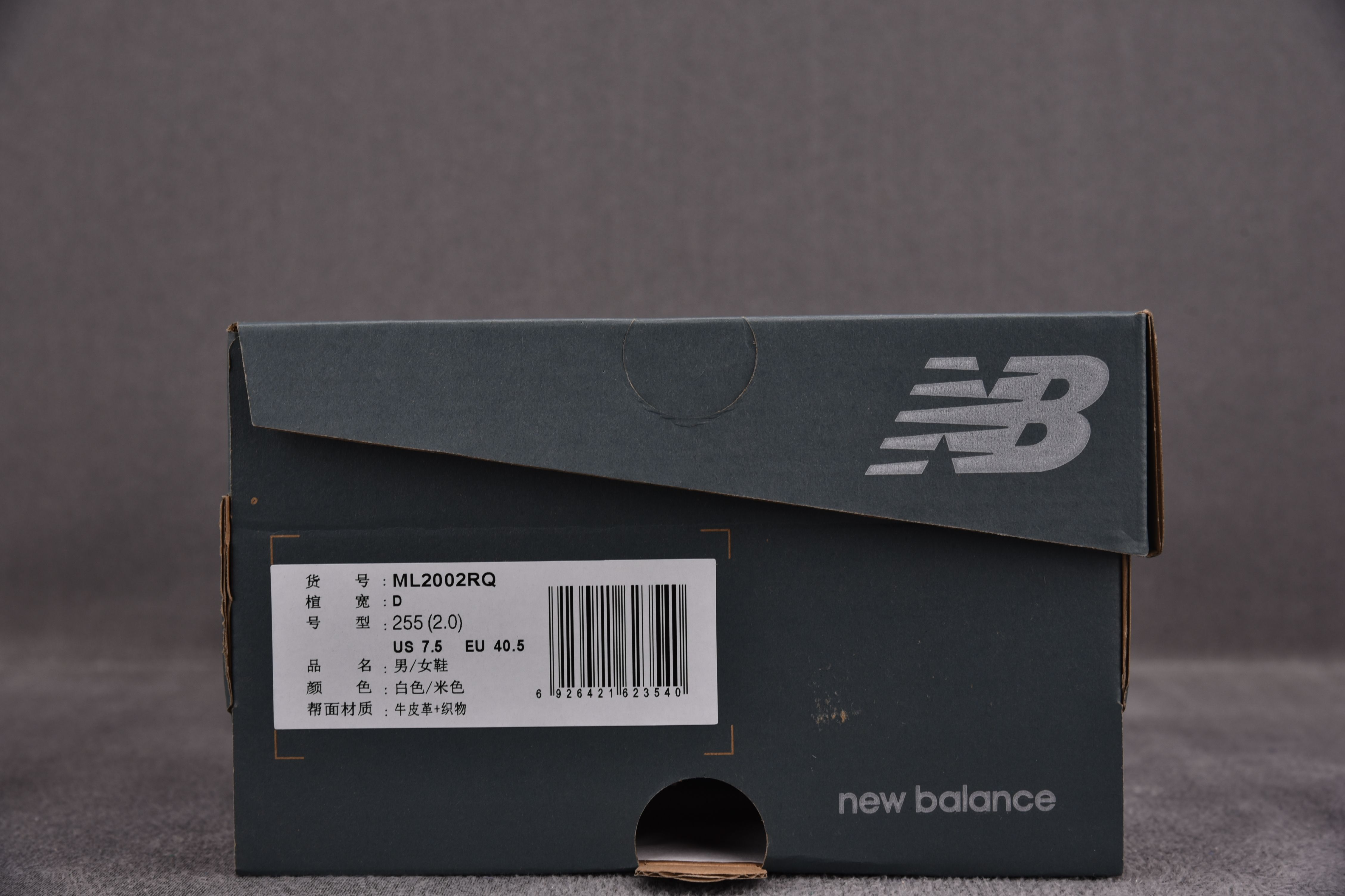 New Balance 2002R Atlas Lemon Haze