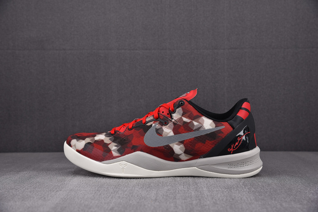 Nike Kobe 8 Milk Snake
